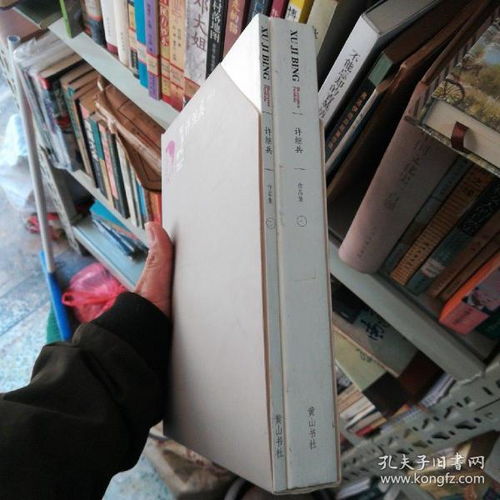 全部商品 山水書人 孔夫子舊書網 圖書出租