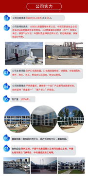 四川集裝箱商鋪 廠家、價格與捷維諾的互聯網銷售新趨勢