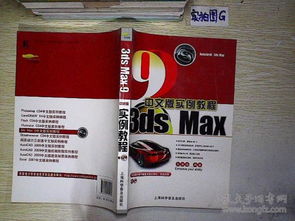 互聯網人必讀的計算機與商業書籍全攻略