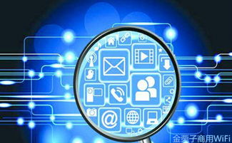 金栗子商用WiFi 移動(dòng)互聯(lián)網(wǎng)時(shí)代的營銷與銷售新引擎