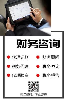 昆山服裝公司注冊全流程解析與專業財務咨詢指南