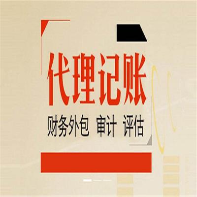 外貿公司注冊代理費用及財務咨詢透明度解析