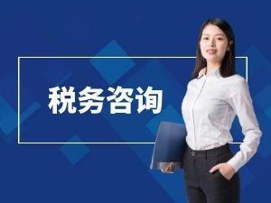 企業生命周期中的財務服務 注冊、變更、注銷與代理記賬全解析