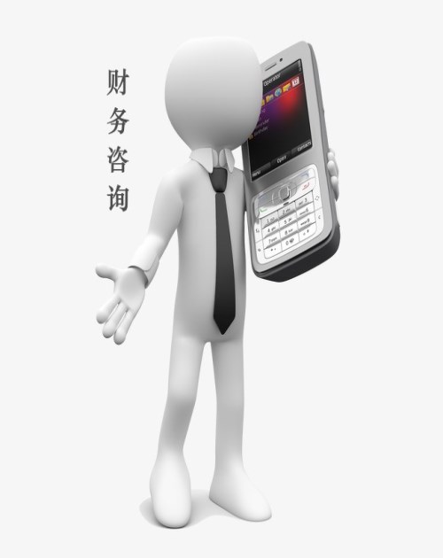 財稅無憂 正規財稅咨詢助力企業合規經營與高效管理