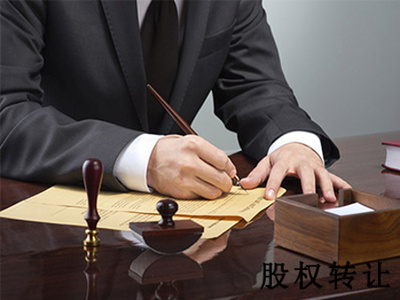 西寧股權轉讓首選 云瑞財務咨詢的專業服務與產品保障