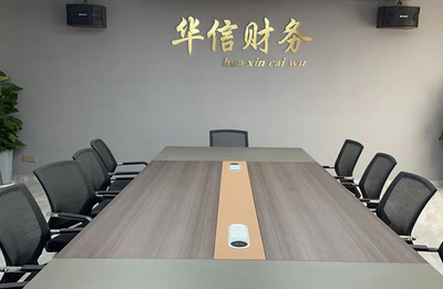 華信財務 專業財務咨詢助力企業穩健發展