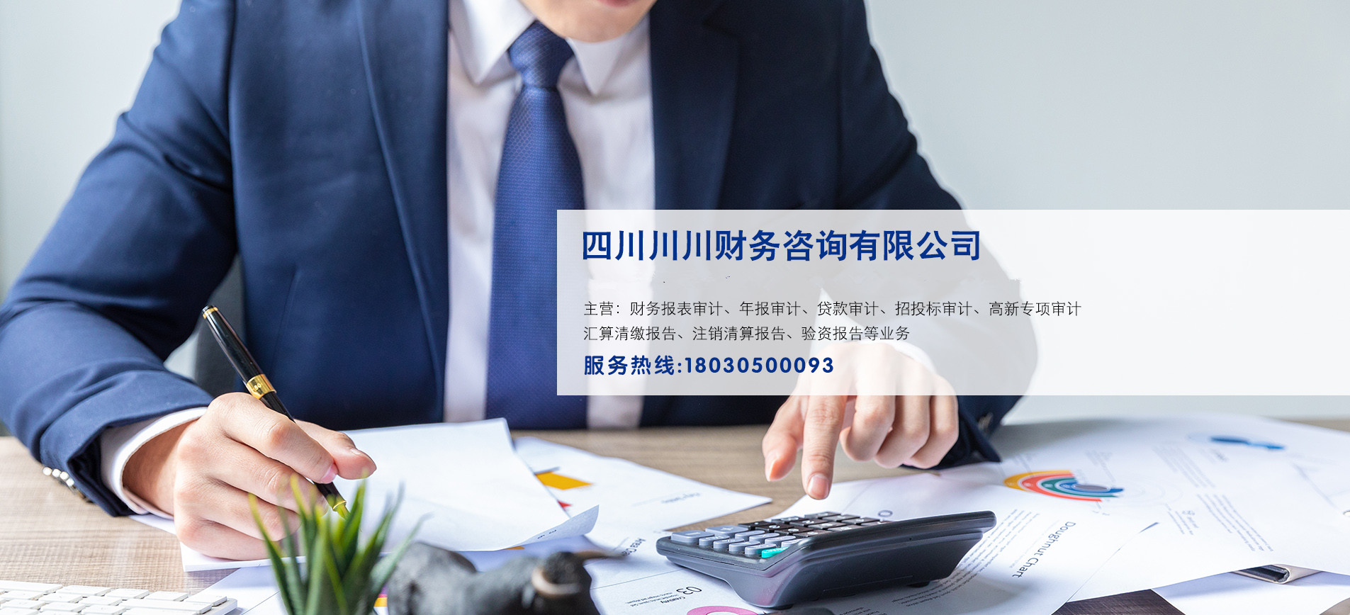 財務咨詢助力企業扭虧為盈 一家制造型企業在成本管控上的破局之路